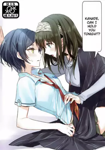 Kanade Marking! | 奏的标记!