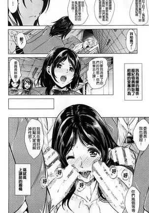 Kimochiii Ana | 很舒服淫猥的穴