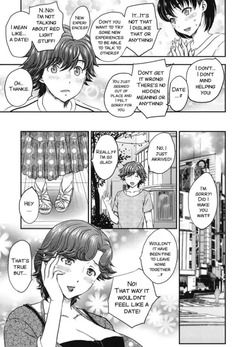 Mitsu no Tsuki ch 2-4