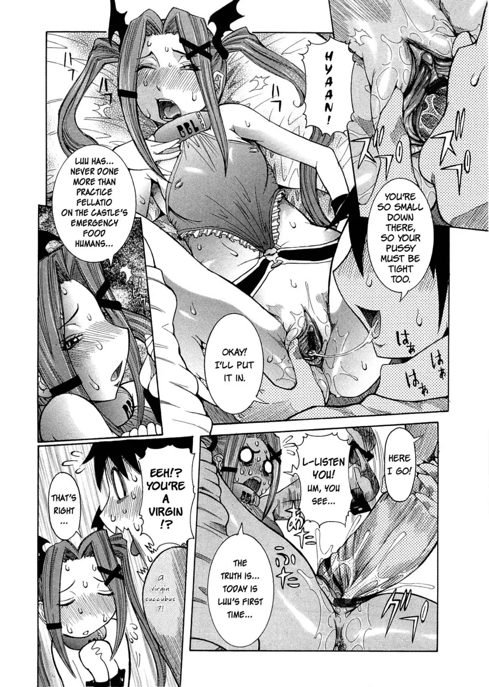 Purimu no Nikki Vol 1 Chap 5