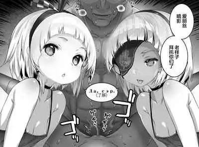 [mdo-h] Family Auction (Comic LO 2022-03) [Chinese] [SAN个人汉化] [Digital]