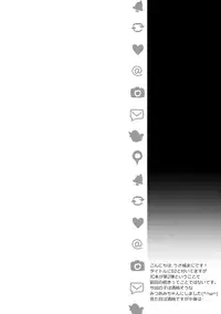 [Oasis+ (Usashiro Mani)] JC 02 Uraakatter [2016-05-13]