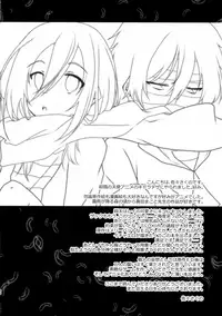 (C95) [Sasa Chaya (Sasa Sakuno)] HAPPY END (Satsuriku no Tenshi)