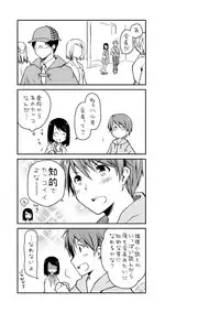 [Ponkotsu Works] Girigiri Junai-Hakusho (Kari) [Digital]