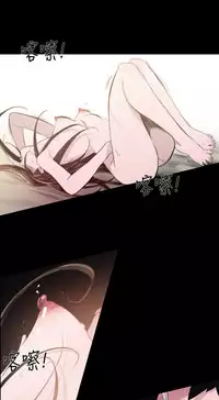 min xi 敏希 ch.1~4 [Chinese]中文