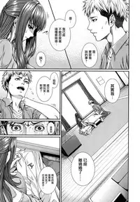 [Zucchini] Fudousan Monogatari (COMIC Mugen Tensei 2014-06) [Chinese] [無邪気漢化組]
