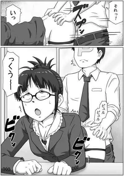 [IMAGECORE (Tsukikage Hisashi)] ReLOADED (THE IDOLM@STER)