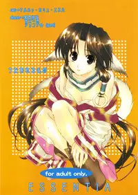 (C62) [ESSENTIA (Fujima Takuya)] Nekomimi Shoujo A-Moku-kei. (Utawarerumono)