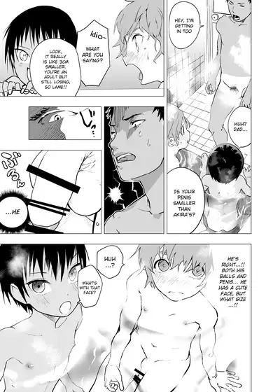 Inaka no Uke Shounen to Tokai no Seme Shounen no Ero Manga