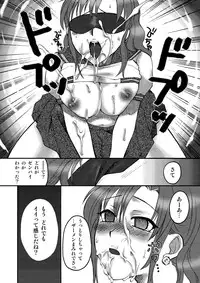 [dokudoku ryouki garou (Ujiga Waita)] Genkai Haretsu 2 (Sailor Moon) [Digital]