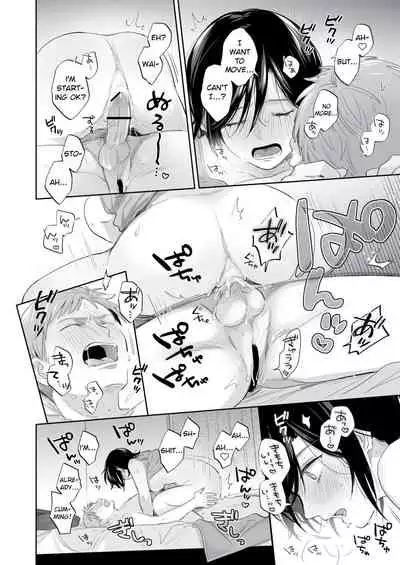 Suki Araba Kareshi no Seiheki o Yugametai!