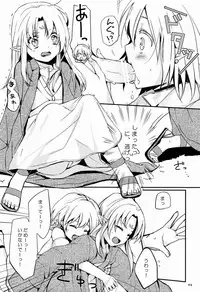 (Shotaket 16) [Prism Link (Miyoshi)] Ibunka Kouryuu 2 - Cross Cultural Communication