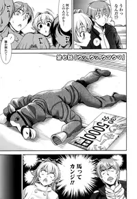 [Yasui Riosuke] Shocking Pink! [Decensored]