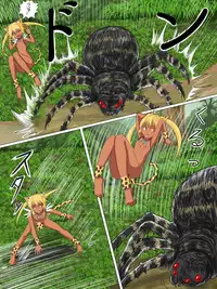 [Kukaraka] どきどきジャングルちゃん　第三話スパイダー・パニック