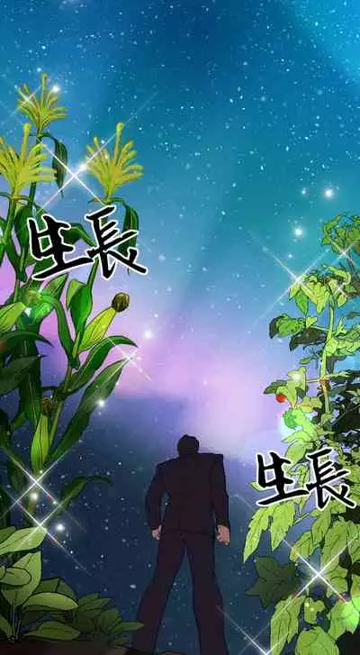 王的土豆 01-02 Chinese