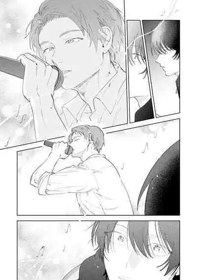 Senpai、Nakamisete 1｜前辈，看看里面 1