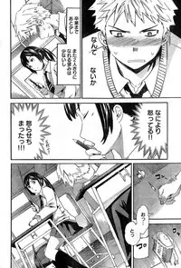 Young Champion Retsu Vol.10 (2008-01-25 Zoukangou)