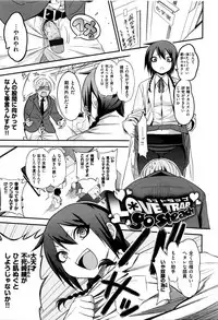 [Gujira] Gal toka Bitch toka Iroiro.