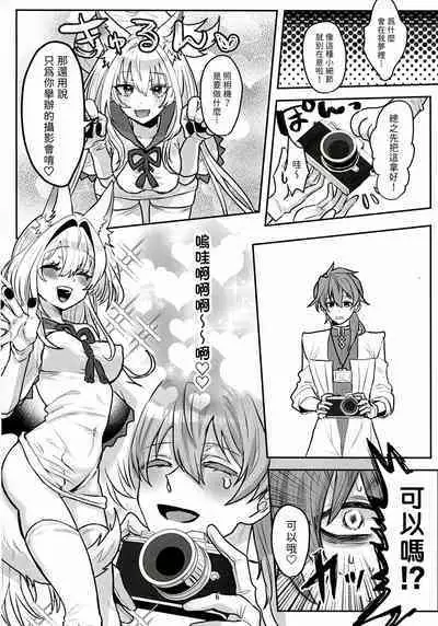 君だけのロマンチスト