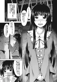 (Reitaisai 8) [Takemasaya (Serebi Ryousangata, Takemasa Takeshi)] Touhou Seisakushu (Touhou Project)