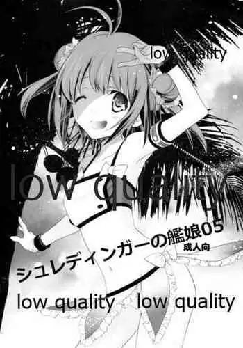 (C86) [Kyougetsutei (Miyashita Miki)] Schrödinger no Kanmusu 05 - Schrödinger's kan-mus05 (Kantai Collection -KanColle-)