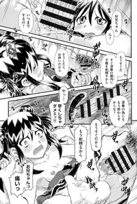 [Zummy] Reigetsu [Digital]