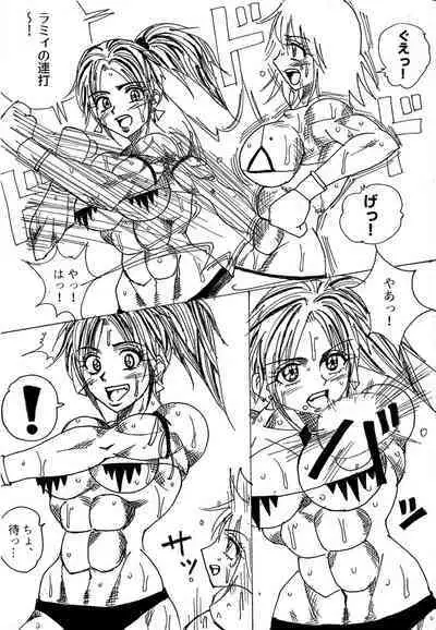 [Yama] Chousen-sha Kettei-sen Lamy VS Serafina