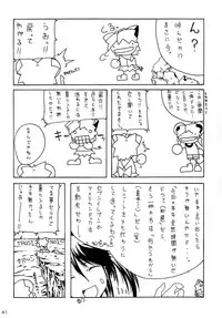 (C60) [AKKAN-Bi PROJECT (Yanagi Hirohiko)] Queeqeg (Cardcaptor Sakura)