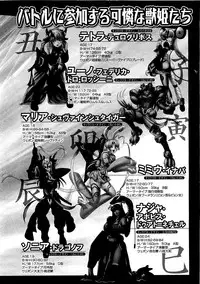 COMIC XO 2009-07 Vol. 38