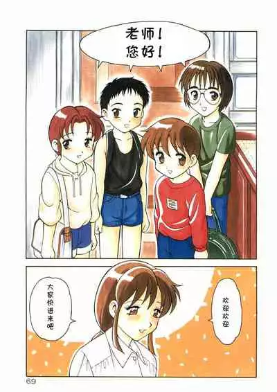 [Ogami Wolf] White & White(COMIC Pupepo) [Chinese] [cqxl自己汉化]