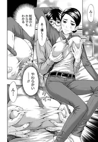 [Azuma Taira] Shittori Lady to Amai Mitsu [Digital]