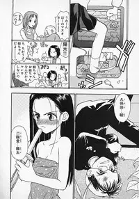 [Hanamizawa Q tarou] Honey Blue (1998-08-01)