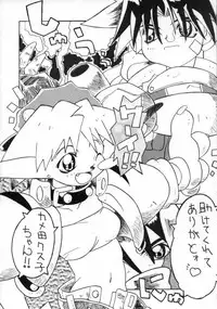 [PONPALAS (Togawa Hanamaru)] Pokemon Junky (Pokemon)