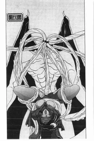 [Sanbun Kyoden] Shichisai no Lamuros 2 | 七彩的LAMUROS 2 [Chinese]