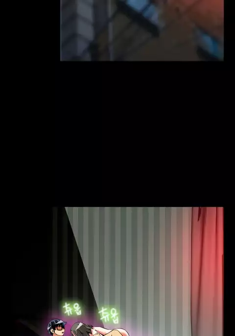 Love Parameter Ch.1-73