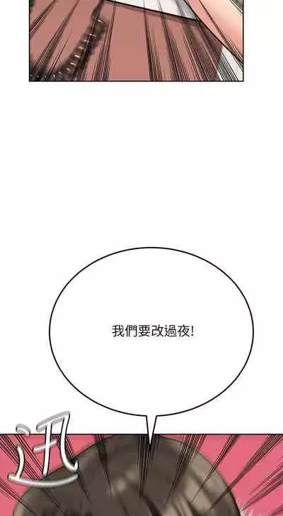 【周二连载】要对妈妈保密唷!（作者：NOAH） 第1~30话