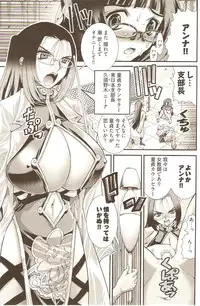 [Matsuyama Seiji] Onegai ♥ Anna-Sensei