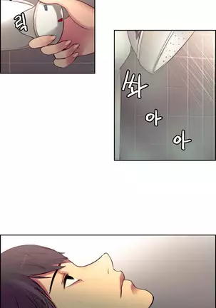 Domestcate The HouseKeeper 0-2