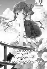 (Tora Matsuri 2015) [Imomuya Honpo - Singleton (Azuma Yuki)] Ikkai 500 Yen