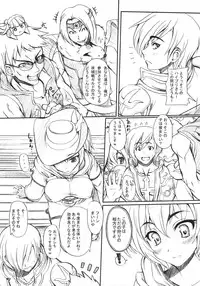 (COMIC1☆2) [Primal Gym (Kawase Seiki)] RAG-DERE. 4 (Ragnarok Online)