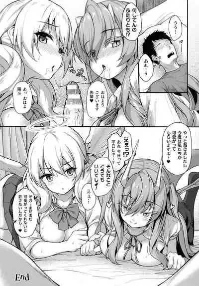 Ishuzoku Renai Wa Gakuen Kara