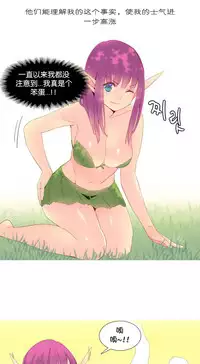 [Rozer] A World that I Rule | 我统治的世界 Ch.1-31 [Chinese]