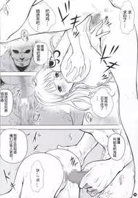 (C87) [Mikenekodou (Muten)] Namikan (One Piece) [Chinese] [八十万禁书教头个人汉化]