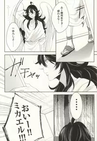 (C86) [OZO (Chinmario)] Please don't be mad!!! (Saint Onii-san)