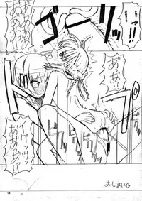 (Futaket 5) [Kaiteisinden (Kuroore)] Puchi Matome (Strike Witches)