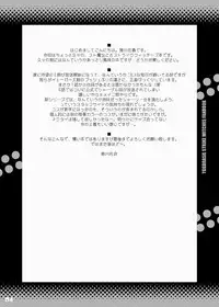 [Yggdrasil] re:START&METAL RABBIT (Strike Witches)