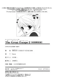 [Ozaki Miray] The Great Escape 2 Shokai Genteiban
