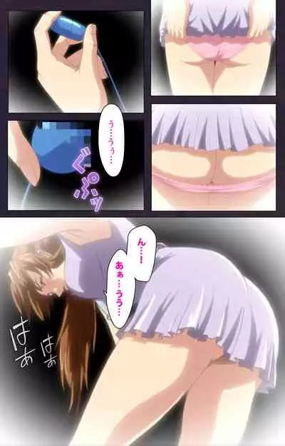 Reijū gakuen kanzenhan