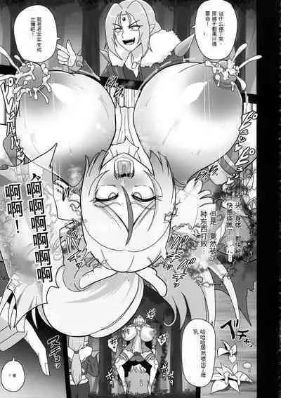 Underg Dream Shalala Borg no Tanjou | 安达格・梦幻 夏拉拉博格的诞生