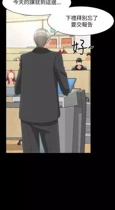 成人的滋味 1-30